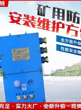 厂家现货KXH127矿用声光信号器 传输距离远矿用声光信号器