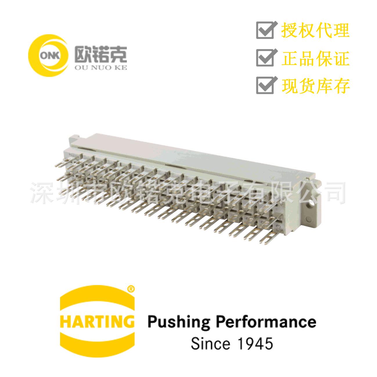 HARTING浩亭哈丁PCB连接器F型DIN电源连接器DIN41612