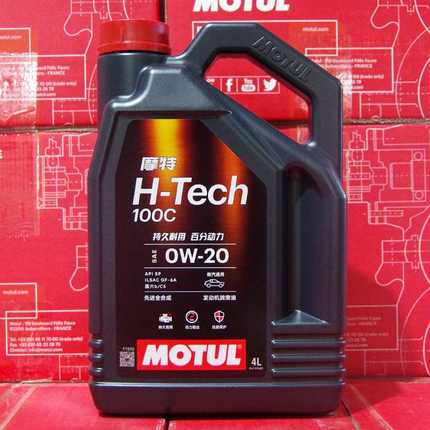 摩特机油 H-TECH 0W-20 4L SP级 全合成适用卡罗拉轩逸思域汉兰达