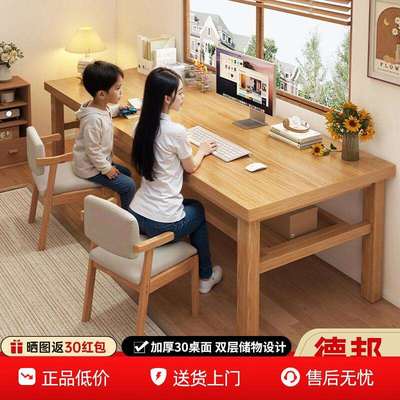 书桌儿童学习桌实木书桌大长板桌学生阅读写字桌家用双人书桌实木