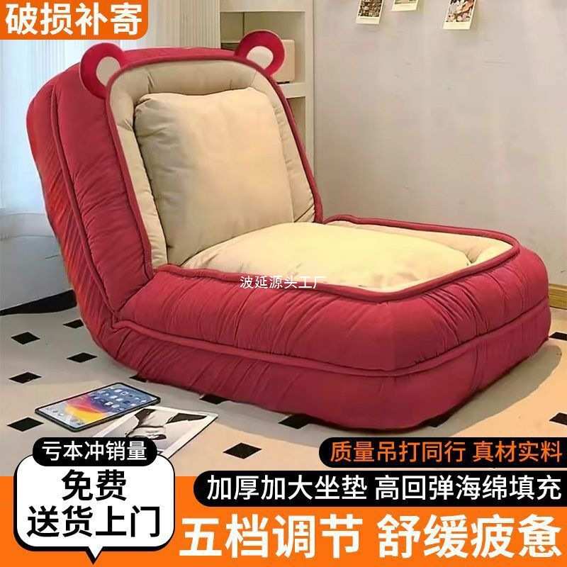 人类狗窝卧室折叠懒人沙发沙发床网红阳台单人超柔软巨大躺椅房间