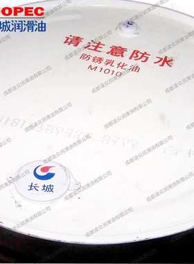 长城M0010磨削油 合成磨削油 ANCA高档磨床磨削油