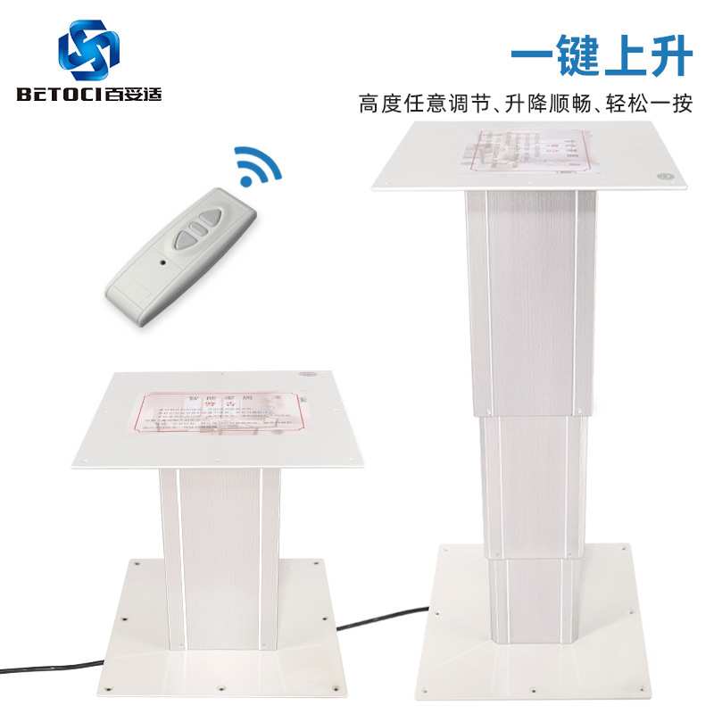 榻榻米升降机电动 和室地台榻榻米自动升降桌 电动榻榻米升降器