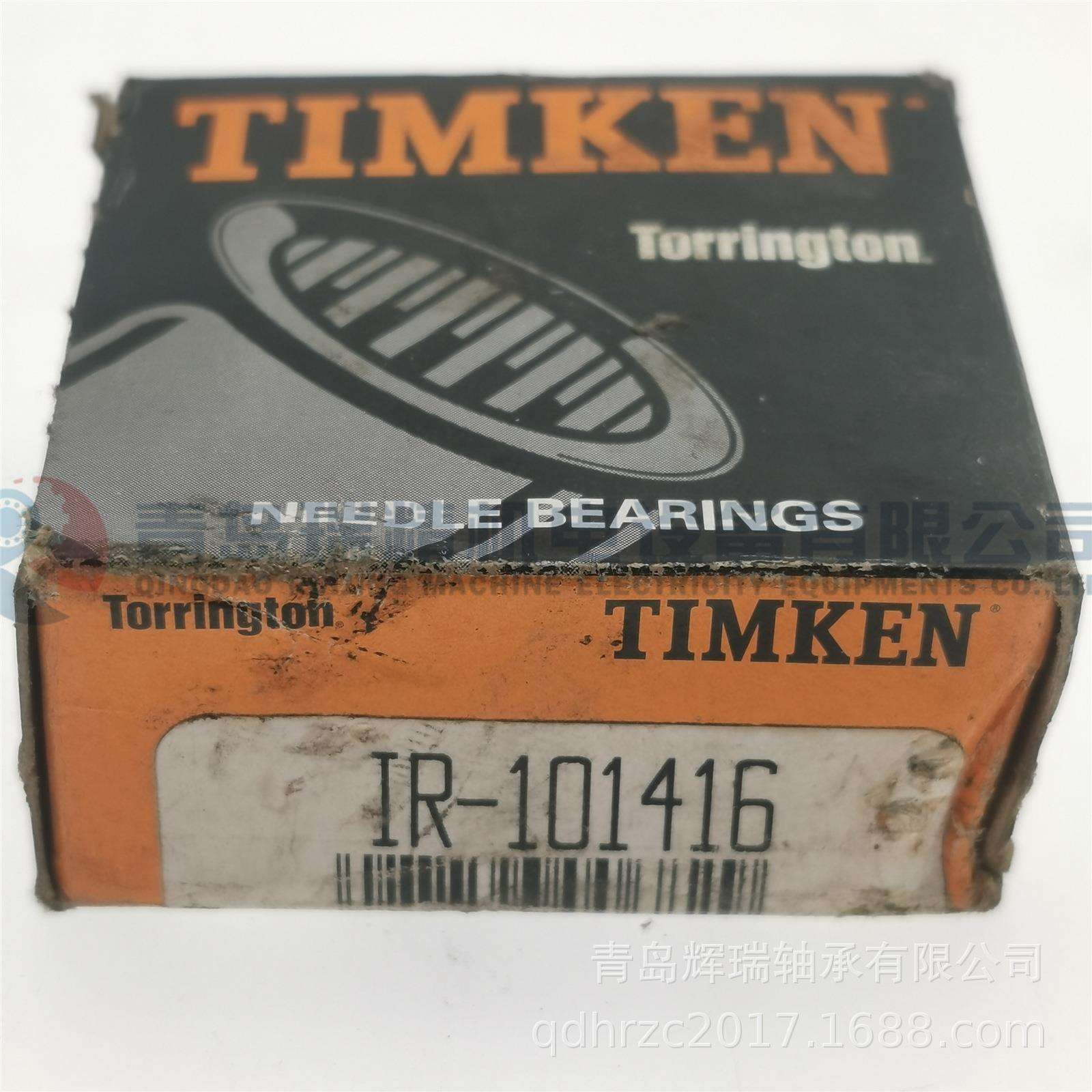 TORRINGTON英制滚针轴承内圈IR-10141615.875mm22.225mm25.4