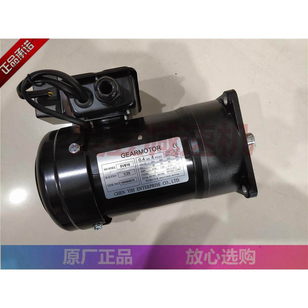 CHEN YIH电机 GEARMOTOR减速机 SVB18 SVB22 立式圆盘刹车马达