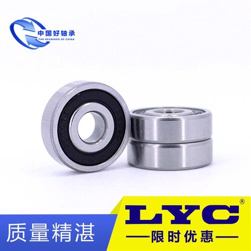 轴承钢深沟球轴承6200 6201 6202 6203 6204 6205 6206 2RS /
