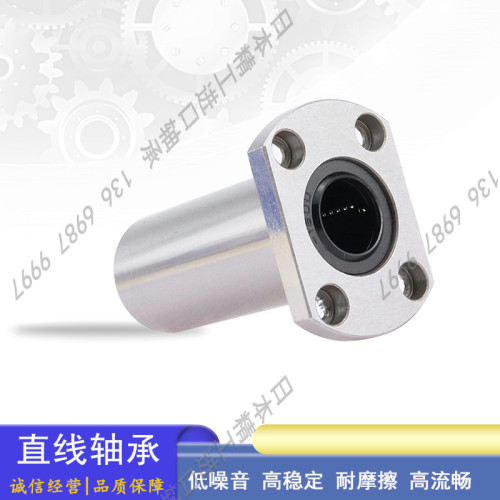 怡和达替代双衬型方法兰直线轴承 LMG22-d 6 8 10 12 16