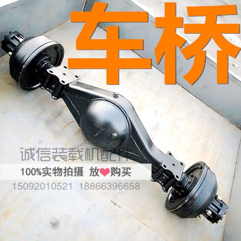 莱州青州小型装载机配件 装载机车桥主减 五十铃车桥 主减总成