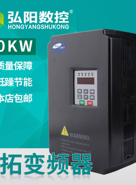 雕刻机变频器 日拓4.0KW主轴电机调速控制变频器 雕刻机配件