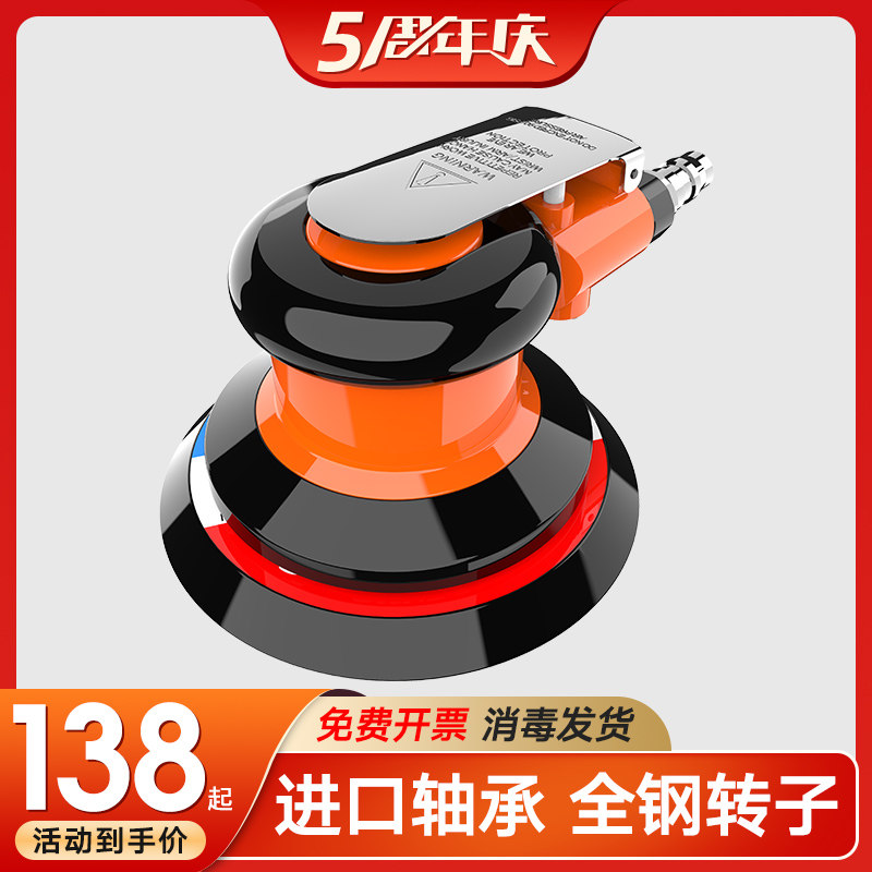 气动打磨机小型手持砂纸干磨机工业级高速汽车打蜡抛光吸尘磨光机