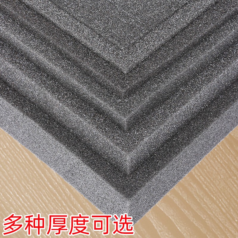高密度黑色大块海绵垫切片隔音防尘包装垫缝隙填充汽车后备箱防震
