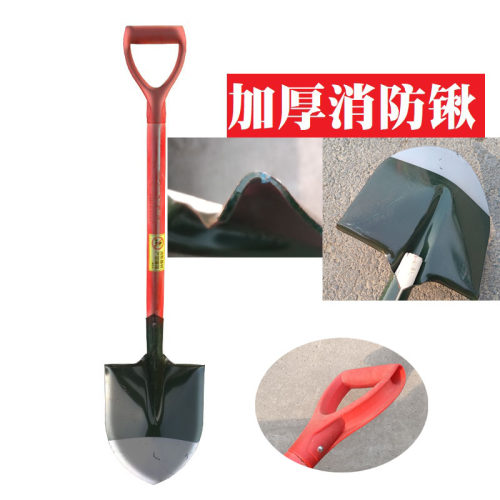 加厚消防铁锹铲子铁锨农用挖树挖沙铁铲锹户外家用铲子消防锹