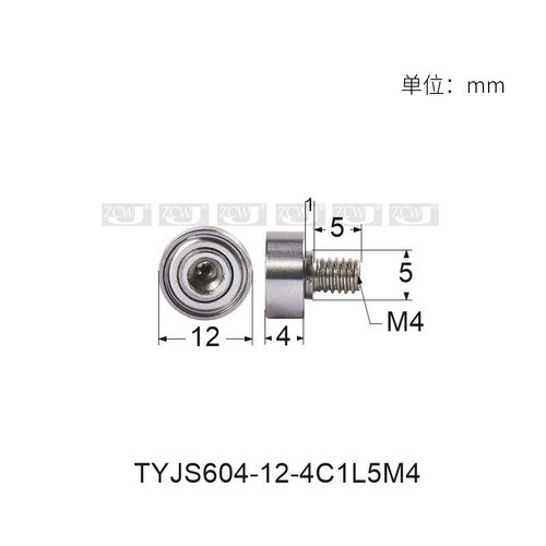 NTBG12-5外螺纹型轴承加杆604金属螺杆轴承导向超重滑轮4*12*4mm
