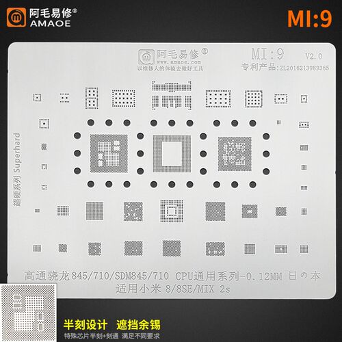 骁龙855 865 小米9/10SM8150CPU黑鲨2 helo/2/3pro/4 cpu植锡板网