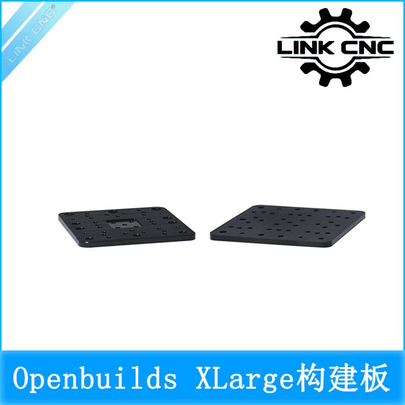 link cnc Openbuilds C-beam XLarge 构建板/安装板/龙门板图片