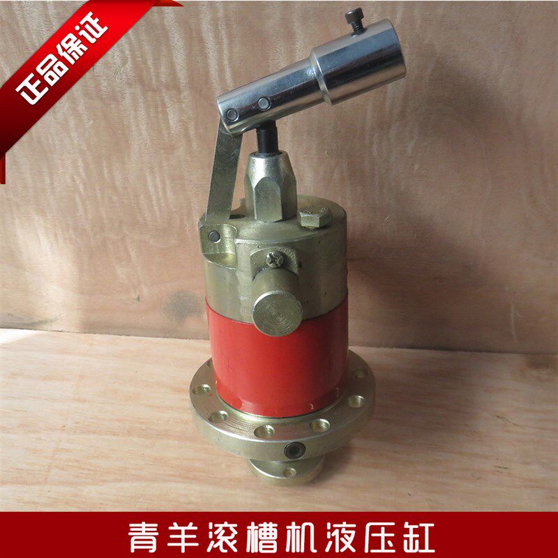 青羊牌滚槽机液压缸青羊滚槽机配件沟槽机配件油缸套丝机攻牙机