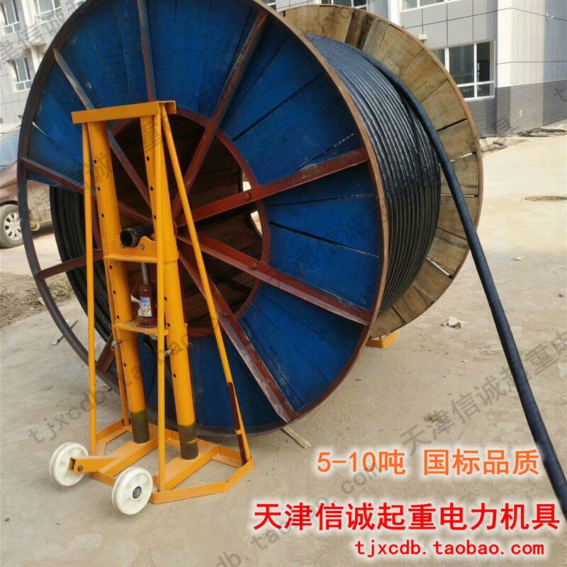 电缆放线架电力液压放线支架大型电缆放线架重型放线器光纤放线盘