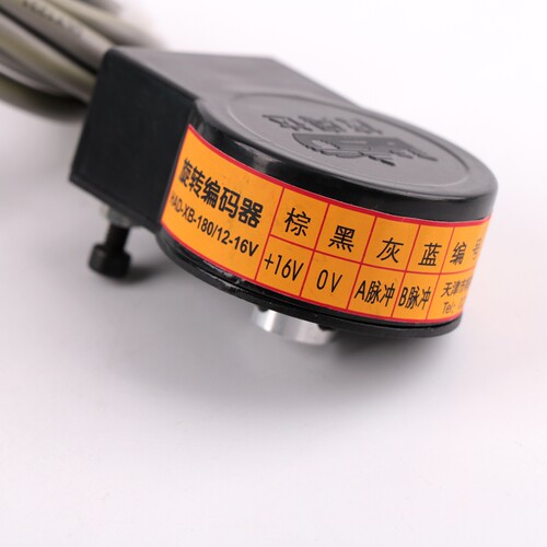 HAD-XB-180/12-16V 适用于天津奥的斯电梯旋转核奥达门机编码器