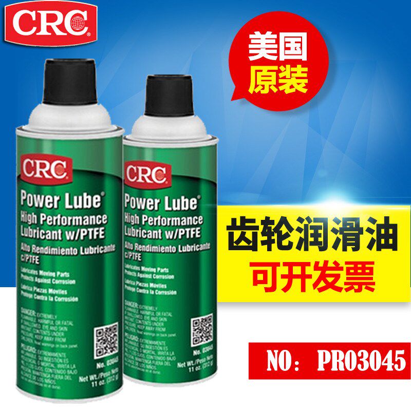 美国CRC03045特氟龙食品级润滑油齿轮轴承链条耐高温特氟龙润滑剂