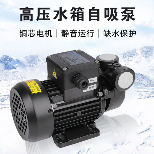 线切割配件电动机高压水箱水泵电动机保修一年质量可靠品质保证