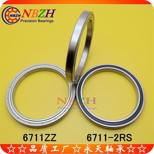 超薄型 轴承 61711 开式 6711ZZ 6711-2RS 55*68*7mm