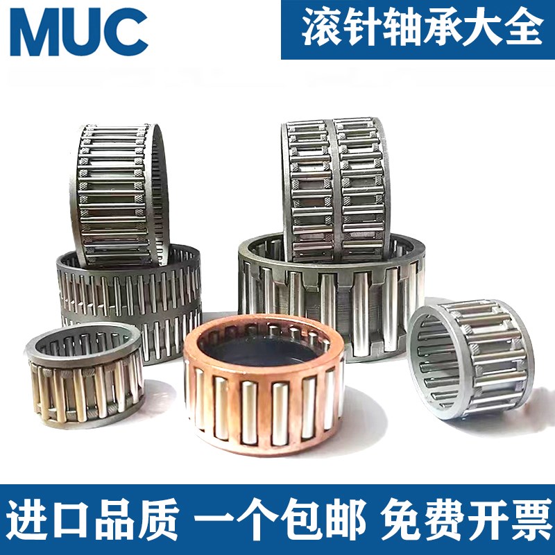 K系列花篮式保持架器组件滚柱滚针轴承大全内径3 4 5 6 尼龙 加厚