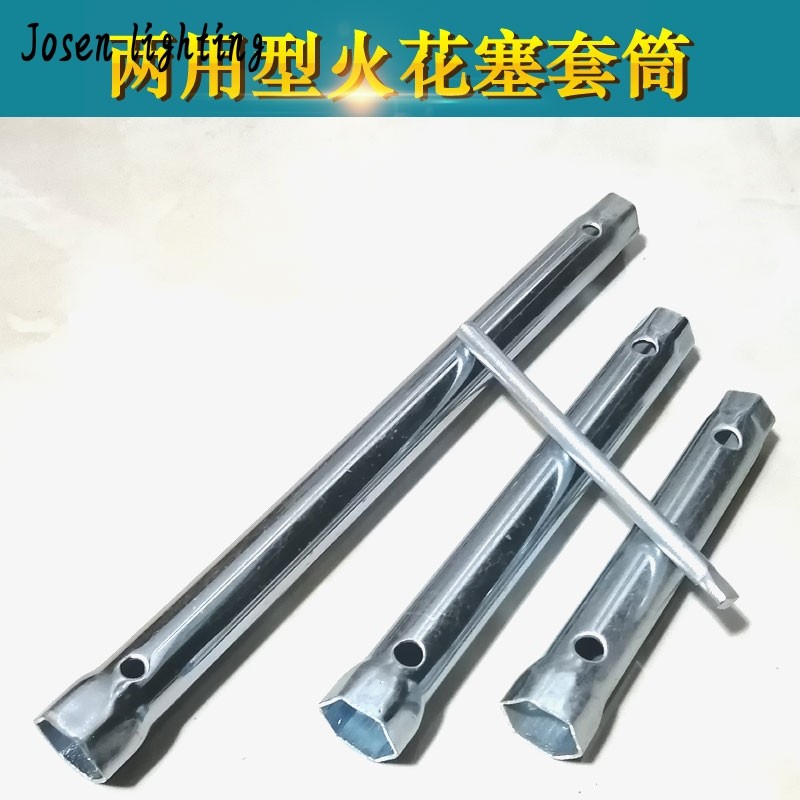 火花塞拆卸工具 扭力用型汽车摩托车通用型火花塞套筒扳手14-18