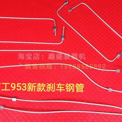 临工956装载机953铲车933刹车管952刹车钢管制动管刹车分泵油管