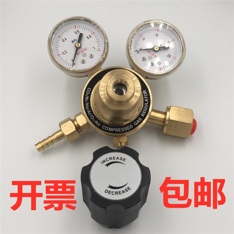 友迪全铜标准气体减压器减压阀尾气检测实验室气体分析卡套接头