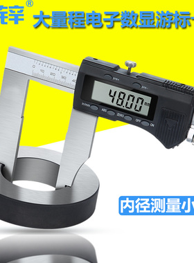 瑞锌电子数显游标卡尺量程0-500-600-800-100mm高精度单向量爪