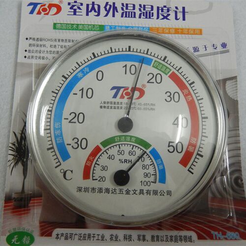 添华达温湿度计 室内外温湿度计 干湿温度计 湿度表TH-680  湿度