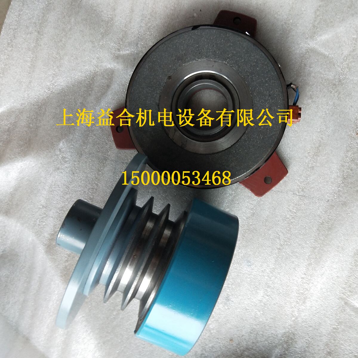 大连数控机床CKA6150电磁离心式制动器 LL10-16 主电机皮带轮一套