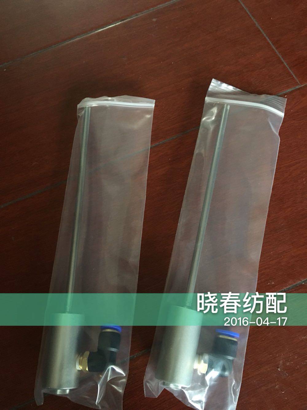 喷气织机配件凌峰机电-日本津田驹主单喷固定喷单喷