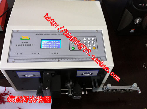 特价 高精度 电脑自动剥线机 断线机裁线机SWT508C-II SD 包邮