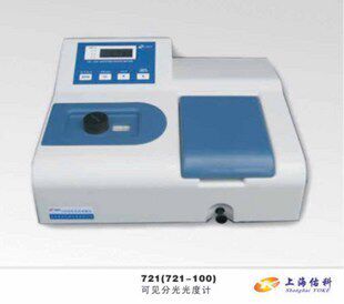 特价 可见分光光度计721(721-100)分光光度计