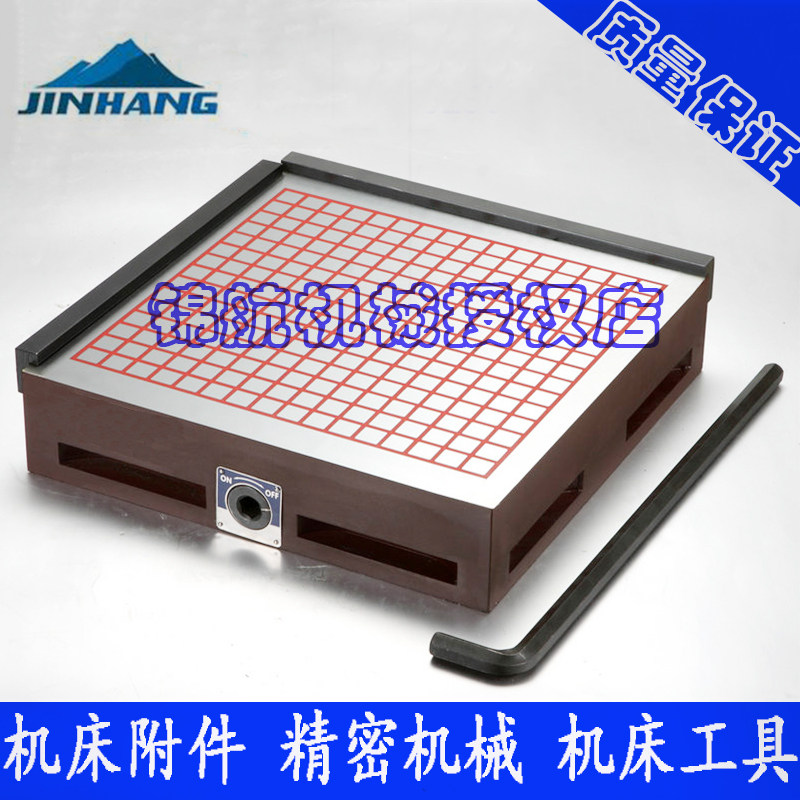 方格强力永磁吸盘 铣床磁盘 永磁吸盘 强力永磁吸盘 150*400