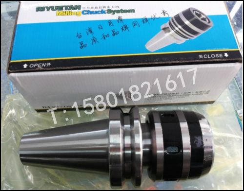正品台湾日月潭数控刀柄CNC加工中心强力刀柄BT50-C42-110图片