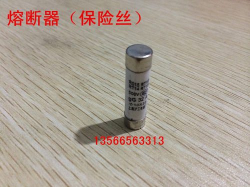 注塑机配件 熔断器RO15 保险丝10*38 500V 32A (FWC-32A10F替代)