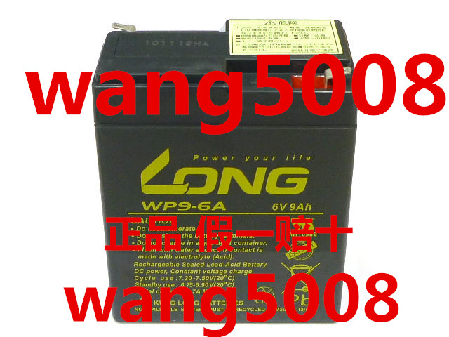 LONG蓄电池 WP9-6A 6V9AH 三坐标测量仪 仪器仪表 医疗设备用电瓶