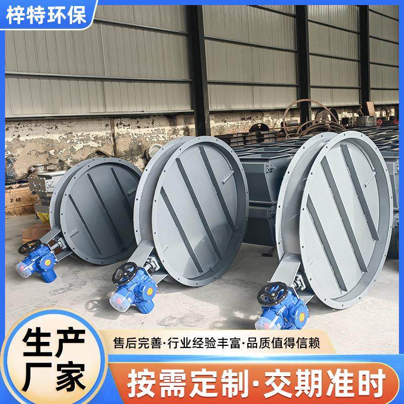 烟道蝶阀 圆形通风蝶阀 蜗轮蜗杆调风阀 百叶冷风阀 加工,五金/工具,蝶阀,淘宝优惠券,粉丝福利购,淘宝优惠卷