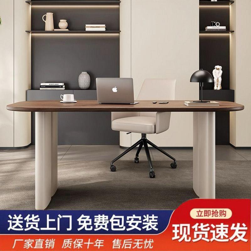 简约实木书桌书房极简轻奢家用办公桌现代写字台电脑桌马鞍