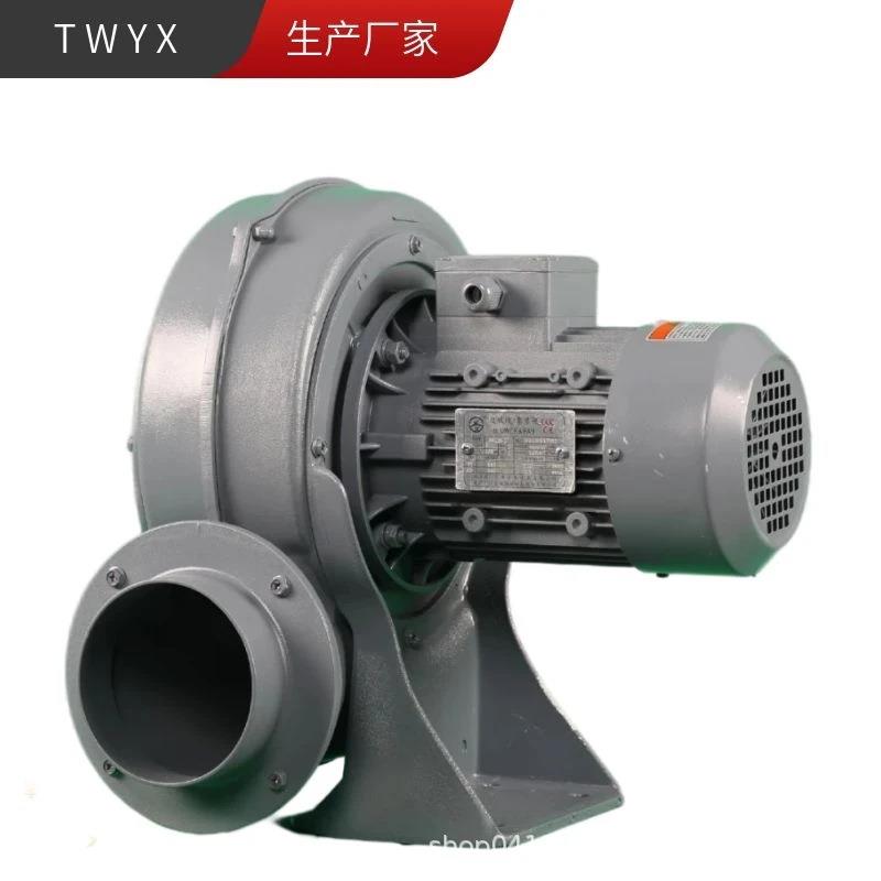 PF75-02 0.2KW铝机壳中压风机 PF100-05 0.4KW蜗牛机壳离心风机
