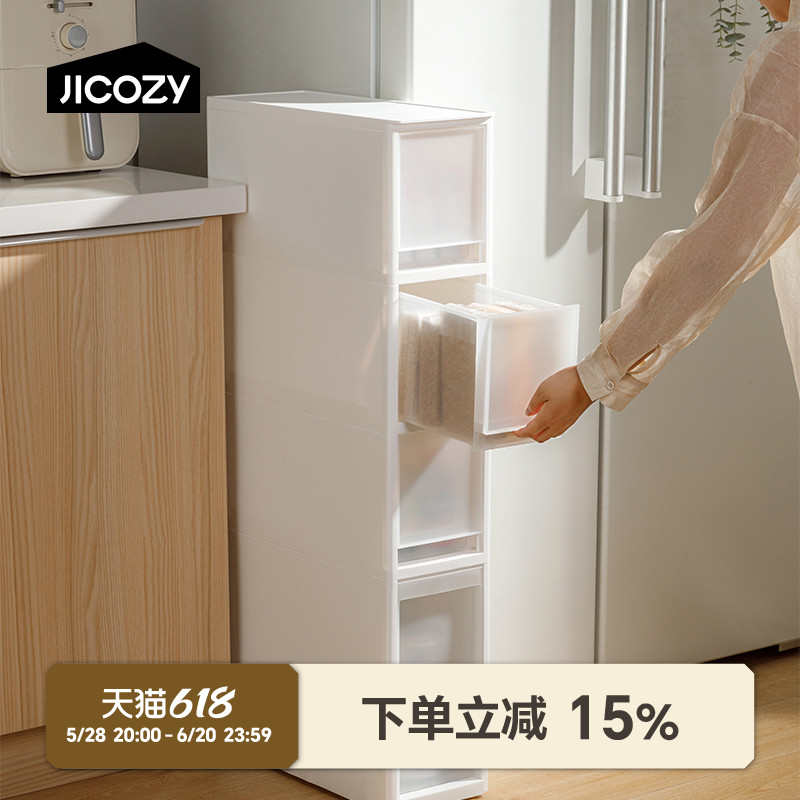 几仓夹缝收纳柜家用厨房透明窄边柜置物架多层卫生间缝隙储物柜子