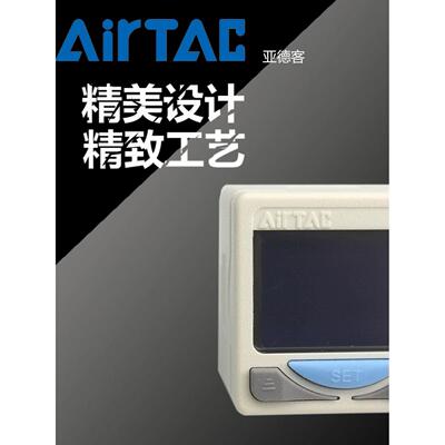 亚德客真空负压表数显开关压力继电器DPSN1-01020 DPSP1传感器