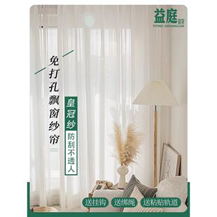 窗纱带轨道窗帘免打孔安装简易出租屋纱帘透光飘窗u型内开窗l拐角