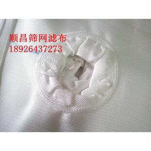 定做各种规格 压滤机滤布 滤袋 工业用板框滤布袋 过滤布