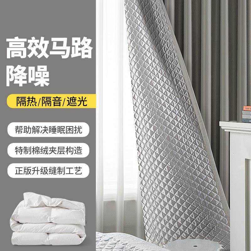 超强隔音窗帘专业马路吸音噪音全遮光卧室超厚遮阳防晒加厚帘布棉,居家布艺,定制窗帘,淘宝优惠券,粉丝福利购,淘宝优惠卷