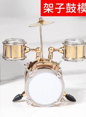 迷你三鼓模型迷你小架子鼓摆台迷你爵士鼓乐器模型摆件送生日礼物