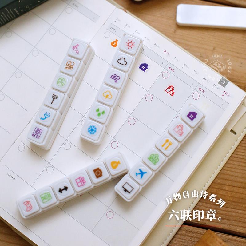 手帐迷你六联印章 常用功能小印章 日记打卡工具 按钮便捷图标章