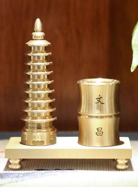 纯黄铜文昌塔摆件九层全铜文昌笔筒送初中高中毕业班学生祝福礼物